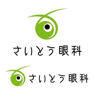 Ochan (Ochan)さんの眼科診療所のロゴ作成への提案