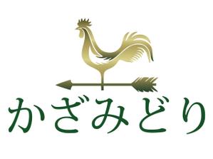 sonas (sonas)さんの出張整体「かざみどり」のロゴデザインへの提案