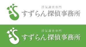 Hiko-KZ Design (hiko-kz)さんの「すずらん探偵事務所」のロゴへの提案