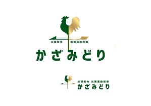 marukei (marukei)さんの出張整体「かざみどり」のロゴデザインへの提案