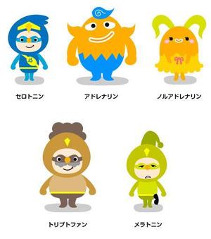 curry-man ()さんの脳内物質をイメージした かわいいキャラクターWANTED !への提案