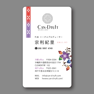 K_Inamiさんの沖縄イベントプロデュース「キャンディータフト」の名刺デザインへの提案