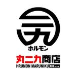 株式会社ティル (scheme-t)さんの「丸29（漢数字です）商店（まるにくしょうてんと読みます）」のロゴ作成への提案