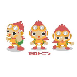 きいろしん (kiirosin)さんの脳内物質をイメージした かわいいキャラクターWANTED !への提案