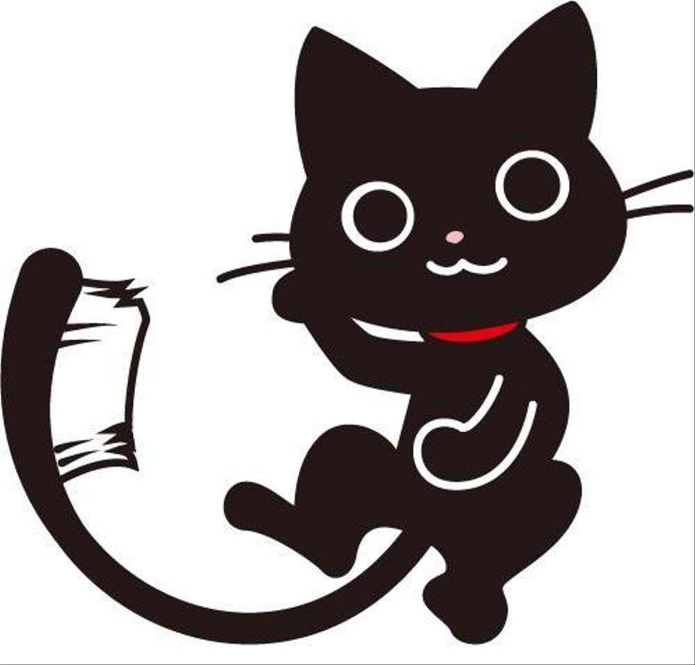 尻尾が歯ブラシになっている黒猫　が歯を磨いてくれているイメージ（グレー系の猫でも可）