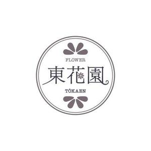 fuji_san (fuji_san)さんの花屋のロゴ作成への提案