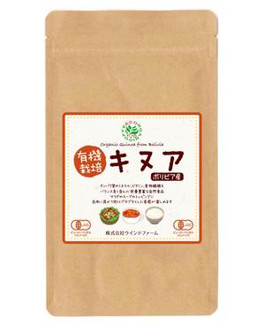 Nyapdesign ()さんの有機栽培キヌアのラベルデザインへの提案