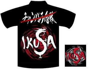 Hiryumaru7_design (Usimaru7)さんのアクティビティイベント「チャンバラ合戦-戦IKUSA-」のイベントスタッフ用ポロシャツデザインへの提案