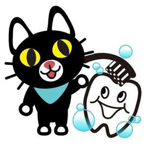 keroko6517 (keroko17)さんの尻尾が歯ブラシになっている黒猫　が歯を磨いてくれているイメージ（グレー系の猫でも可）への提案
