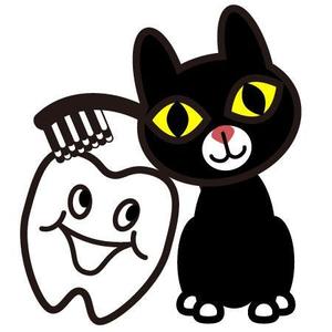 keroko6517 (keroko17)さんの尻尾が歯ブラシになっている黒猫　が歯を磨いてくれているイメージ（グレー系の猫でも可）への提案
