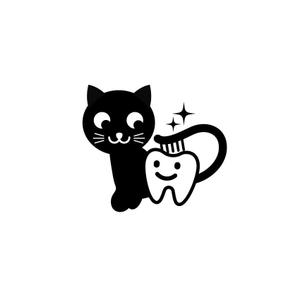 getabo7さんの尻尾が歯ブラシになっている黒猫　が歯を磨いてくれているイメージ（グレー系の猫でも可）への提案