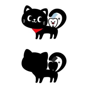Gu333 ()さんの尻尾が歯ブラシになっている黒猫　が歯を磨いてくれているイメージ（グレー系の猫でも可）への提案