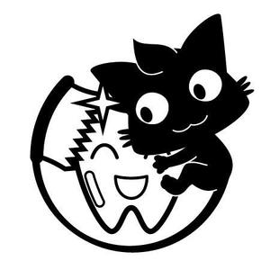 J. (jkitamura)さんの尻尾が歯ブラシになっている黒猫　が歯を磨いてくれているイメージ（グレー系の猫でも可）への提案