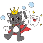 多和 七 (tawa7)さんの尻尾が歯ブラシになっている黒猫　が歯を磨いてくれているイメージ（グレー系の猫でも可）への提案