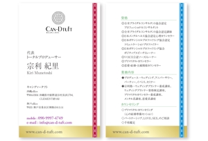 k_lab (k_masa)さんの沖縄イベントプロデュース「キャンディータフト」の名刺デザインへの提案
