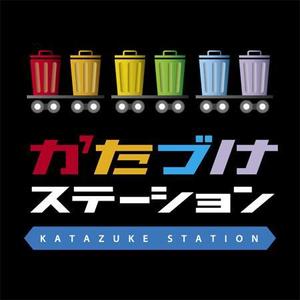 aamoさんの「かたづけステーション 」のロゴ作成への提案