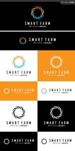 take5-design (take5-design)さんの農業と再生可能エネルギーの会社のロゴへの提案