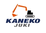 Nouvox (Nouvox)さんのKANEKO重機のロゴ　デザインへの提案