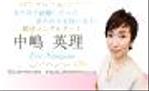 あやん (IkegawaAyaka)さんの婚活コンサルタント（女性）の名刺デザインへの提案