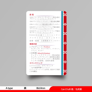 あらきの (now3ark)さんの沖縄イベントプロデュース「キャンディータフト」の名刺デザインへの提案