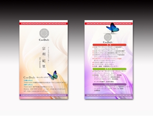 luxman0218 (luxman0218)さんの沖縄イベントプロデュース「キャンディータフト」の名刺デザインへの提案