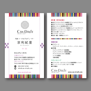 K_Inamiさんの沖縄イベントプロデュース「キャンディータフト」の名刺デザインへの提案