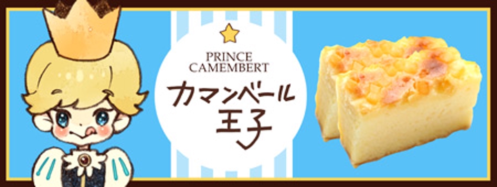 camembert.jpg