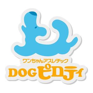 さんの新業態「ドックピロティ」のショップロゴへの提案