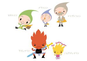 marukei (marukei)さんの脳内物質をイメージした かわいいキャラクターWANTED !への提案