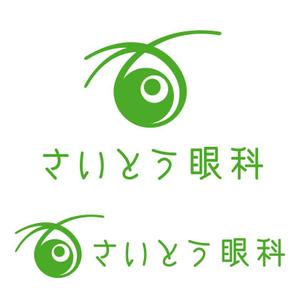 Ochan (Ochan)さんの眼科診療所のロゴ作成への提案