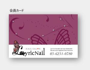BANBI Design. (Banbi)さんのネイルサロンの会員カードとショップカードへの提案