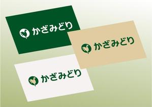 ninaiya (ninaiya)さんの出張整体「かざみどり」のロゴデザインへの提案