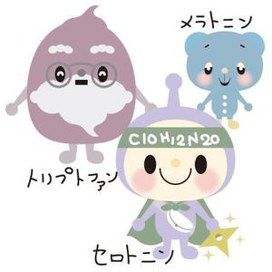 iknow (inoue_mistue)さんの脳内物質をイメージした かわいいキャラクターWANTED !への提案