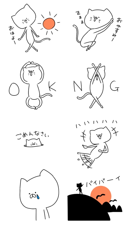 Setsunaさんの事例 実績 提案 Lineスタンプ用 猫のイラスト作成 継続の依頼を致します 初めまして 尾池ユリ クラウドソーシング ランサーズ
