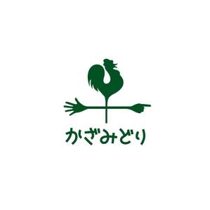 Ochan (Ochan)さんの出張整体「かざみどり」のロゴデザインへの提案