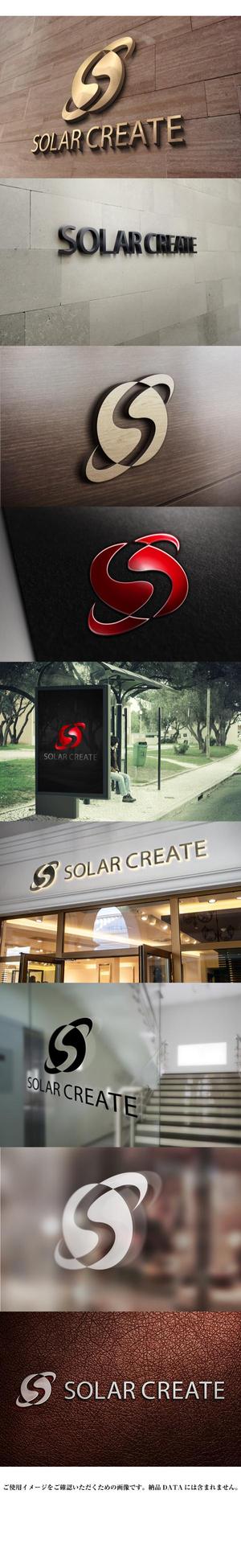 yuizm ()さんのエネルギーデベロッパ「ソーラークリエート」のロゴへの提案