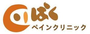 kusunei (soho8022)さんのクリニックのロゴへの提案
