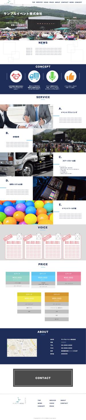 合同会社beReady (aleak)さんのイベント事業サイトのTOPページデザイン案への提案