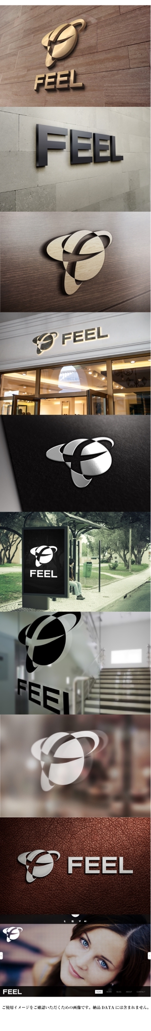 yuizm ()さんの「FEEL」株式会社のロゴへの提案