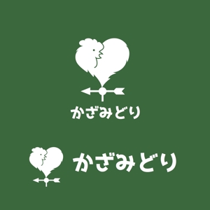 Ti-shou (テイショウ） (forbiddenfruit736)さんの出張整体「かざみどり」のロゴデザインへの提案