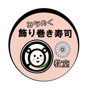 saku (sakura)さんの「料理教室」のロゴ制作への提案