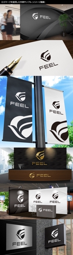 Thunder Gate design (kinryuzan)さんの「FEEL」株式会社のロゴへの提案