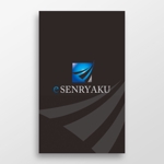 doremi (doremidesign)さんの【ロゴ有り・イメージ有り】インターネット戦略支援会社「株式会社eSENRYAKU」名刺デザインへの提案