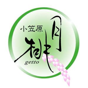 saiga 005 (saiga005)さんの小笠原月桃”　ロゴデザインへの提案