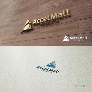 coco design (tomotin)さんのロゴ：「アクセルモール（Accelmall）」ECサイトへの提案