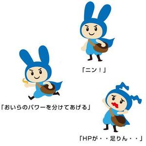 おおごえ (gui_le-ciel)さんの脳内物質をイメージした かわいいキャラクターWANTED !への提案
