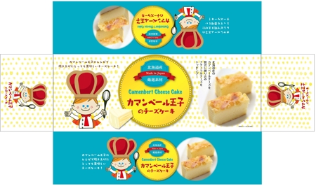 Sugiakiさんの事例 実績 提案 カマンベールチーズケーキの新規パッケージデザイン はじめましてsugi クラウドソーシング ランサーズ