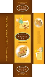 warabi_koubou (roro_yhherb-en)さんのカマンベールチーズケーキの新規パッケージデザインへの提案