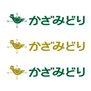 DENデザイン (den-design)さんの出張整体「かざみどり」のロゴデザインへの提案