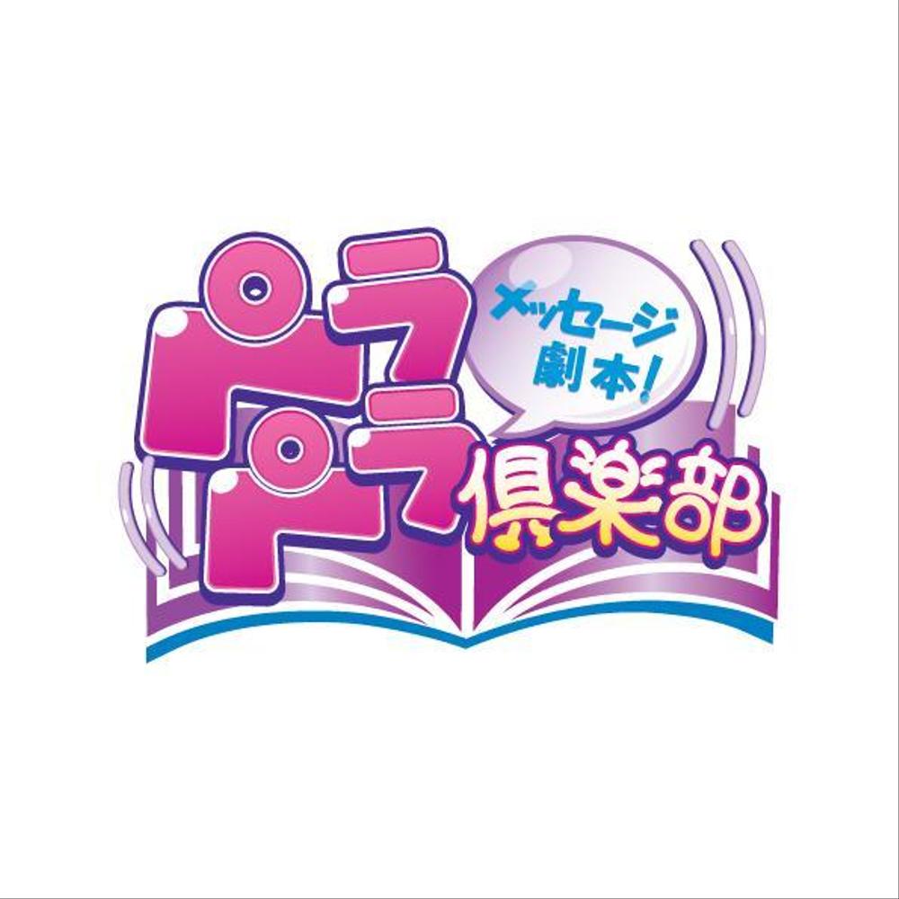 pereperakurabu_logo_01.jpg